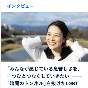 ひろこ 増原