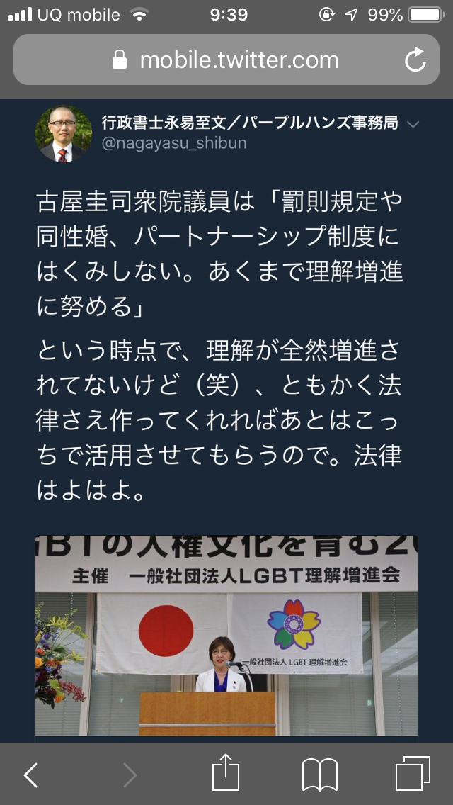 IMG_3061.png