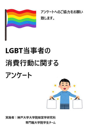 怪しいアンケートにもアドマックの前田拓磨にもご用心 うちの旦那はオネエさま